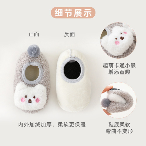 Infant Floor Shoes  Autumn/Winter Thick Fleece Warm Baby Socks Cartoon Non-slip Children's Learning Step Socks Wholesale
