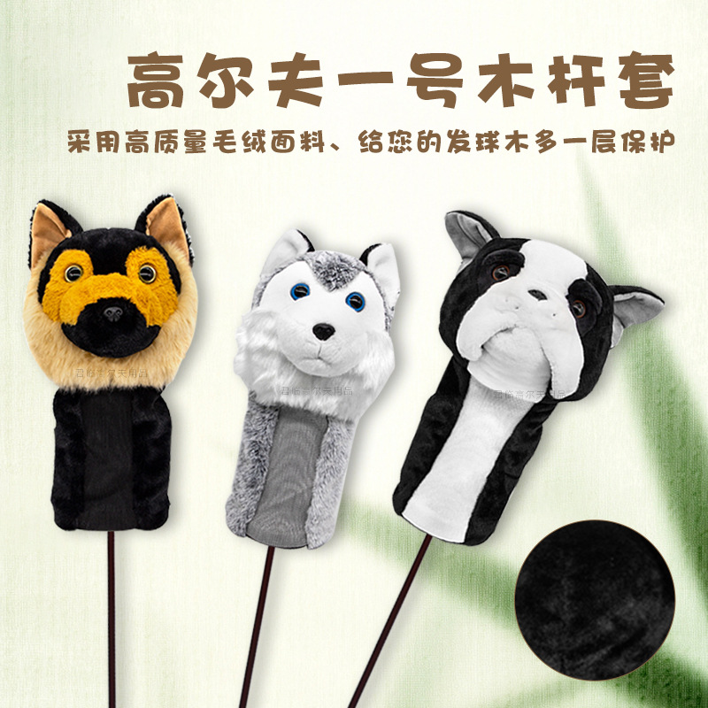 �߶���һ��ľ���׸�����ë���������ʿ�ͨ������Ȯ���ͱ�����ͷ��