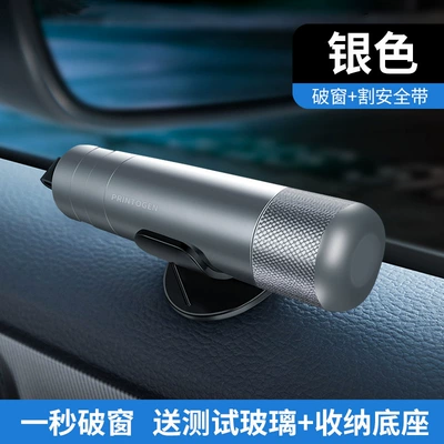 Multifunctional car safety hammer bus Qəza çəkici - aviation-alloy-temperament-silver-breaks-the-window-in-1-secondcut-the-safety-belt-in-seconds