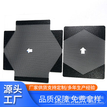 定制电脑机箱PVC防尘网风扇散热出风口防尘网片 PC冲孔喇叭网罩