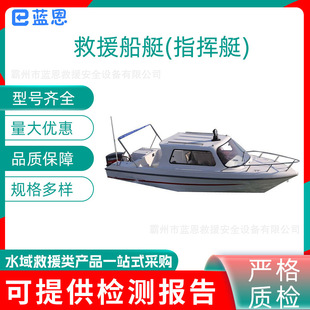 ˮ���Ԯ�b���ָ�]ͧ����ͧѲ߉��~ͧ����;���ﺣ��ָ�]ͧ