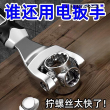 新款万能扳手多功能52合一维修汽车轮胎拆卸工具套筒狗骨头扳手