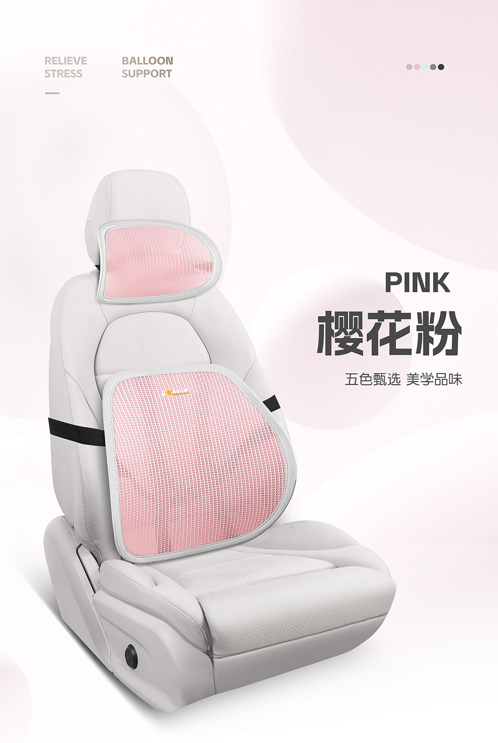 New Model of Car Lumbar Support, Headrest, and Neck Support, Breathable Car Seat Backrest with Optional Logo