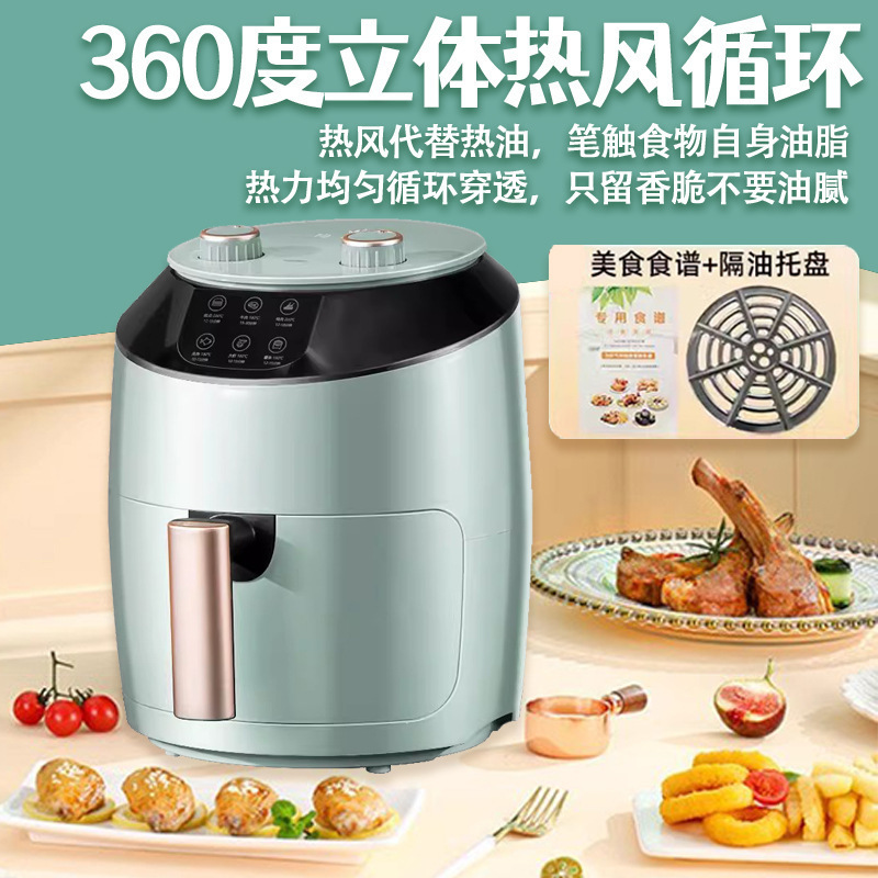 Mgm Household Air Fryer Electromechanical Oven All-In-One Multi-Function Fully Automatic Intelligent Oil-Free 2024 New Model