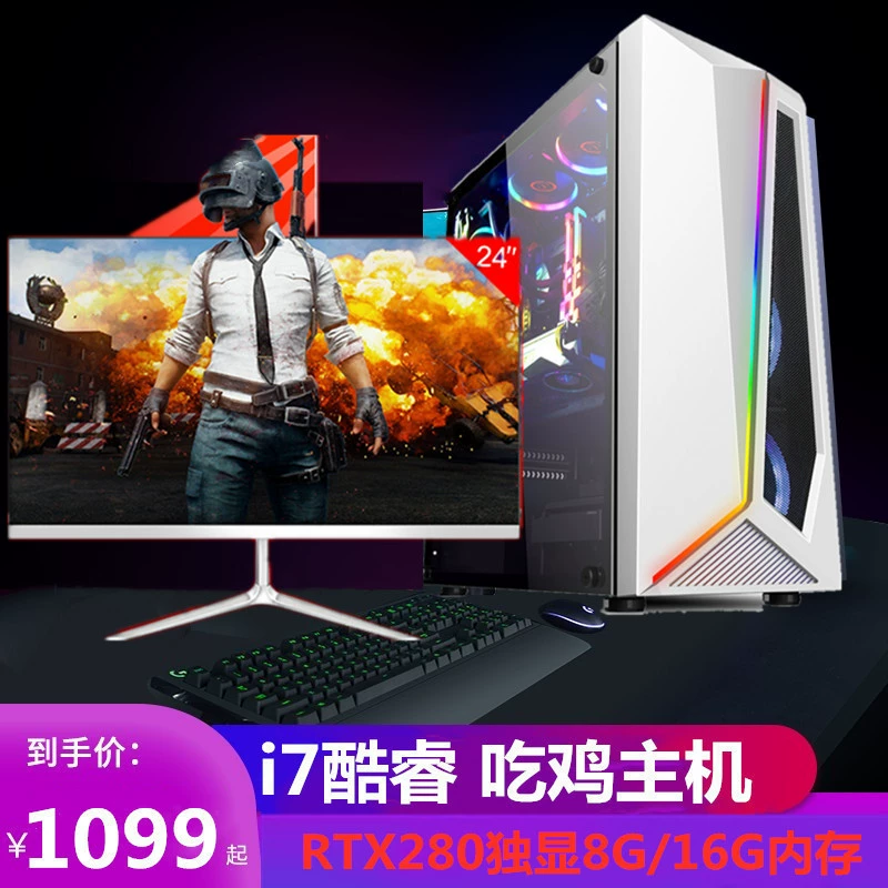 Core i5 четырехъядерный - i7 шестиядерный 8-ядер/16ГБ/GTX1060 монополия настольный комплект сборки настольного компьютера