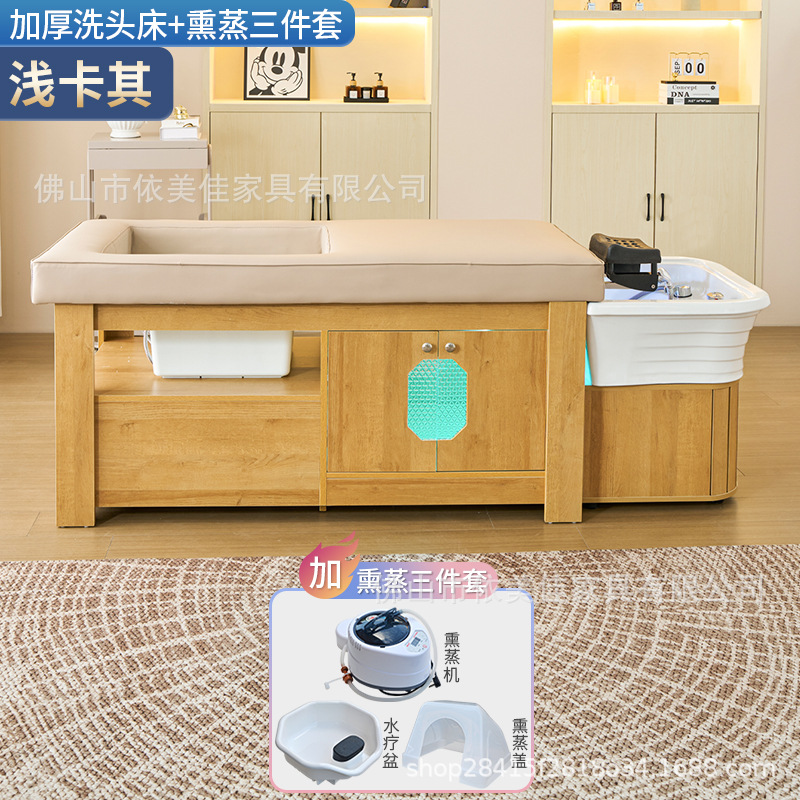 Salón de madera maciza lavabos de cabello cama con terapia de pies barbería irrigación cama de masaje de terapia de cabello cama de circulación de agua de temperatura constante
