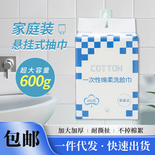 С�޻��ڹ�ϴ�������ҳ�ȡʽ�����һ���Լ�ͥװ����жױ����ë��