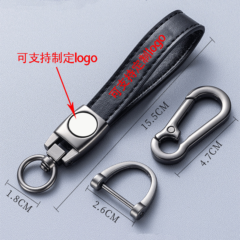Lambskin Car Keychain with Logo Pendant, High-End Business Men's Metal Keychain, Factory Wholesale