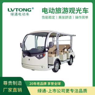 �Gͨ ȫ���������_ʽ���ξ��^늄��^��܇ LT-S8.C