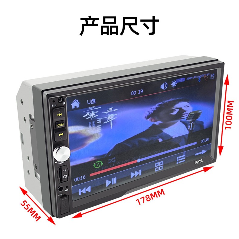 7inch Dual-Spindle Audio-Visual Car Mp5 High-Definition Bluetooth Call Phone Interconnect Card-Inserting Device with Reversing Display Player