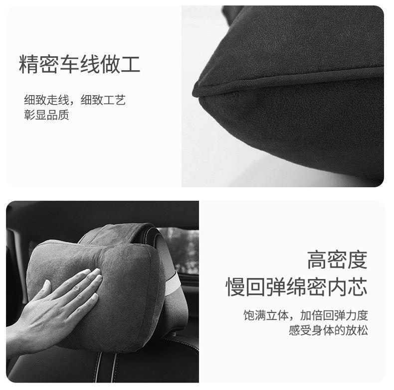 Car Headrest Suitable for Mercedes-Maybach S-Class, Car Pillow, Car Lumbar Support, Neck Pillow, Seat Back Cushion