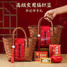 乔迁新居回礼送宾客高级实用喜迁礼包搬家礼品套装乔迁之喜伴手礼