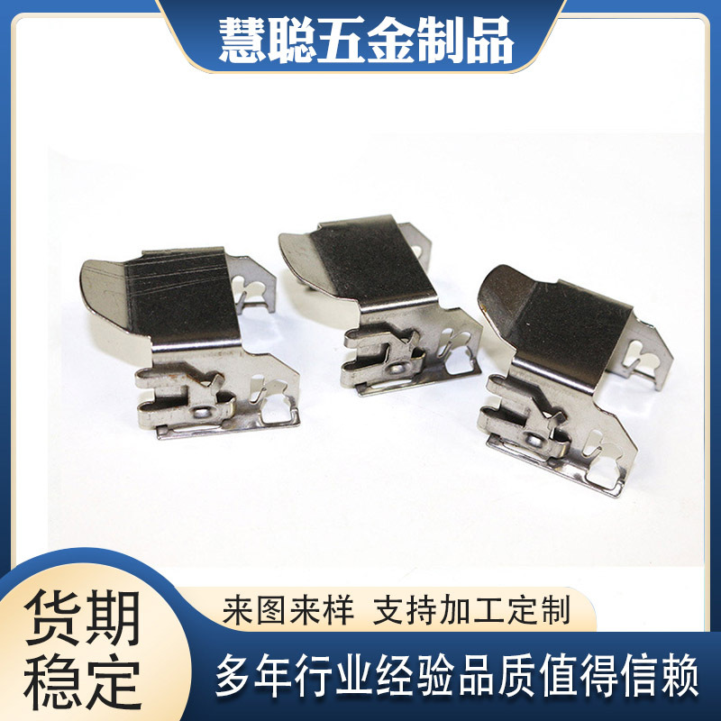 厂家供应铜冲压件 支架 外壳冲压件 拉伸件 五金配件 规格多样