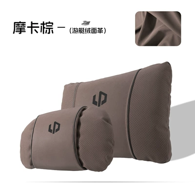 Headrest: neck support pillow for - s-model-leather-velvet-mocha-brown-zero-run-headrest-lumbar-support-set