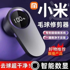 毛球修剪器家用剃毛器打刮除毛器不伤衣去毛球神器衣服起球去球器