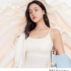 Women's camisole top with padded bra, perfect for layering, showing off a sexy back, suitable for summer wear, can be worn as outerwear, comes with tags and label.