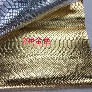 Small Snake Grain Leather Artificial Leather / Snake Grain Leather Fabric Pu Leather DIY Leather Wear
