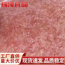 �ك��t�������ك��gϪ�����r�۶�֭ ���^���u��֭ԭ�����ك�ˮ��