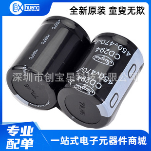 450V470UF 35X50 CD294 ���� 늽���� 470UF450V�V���� 늽����