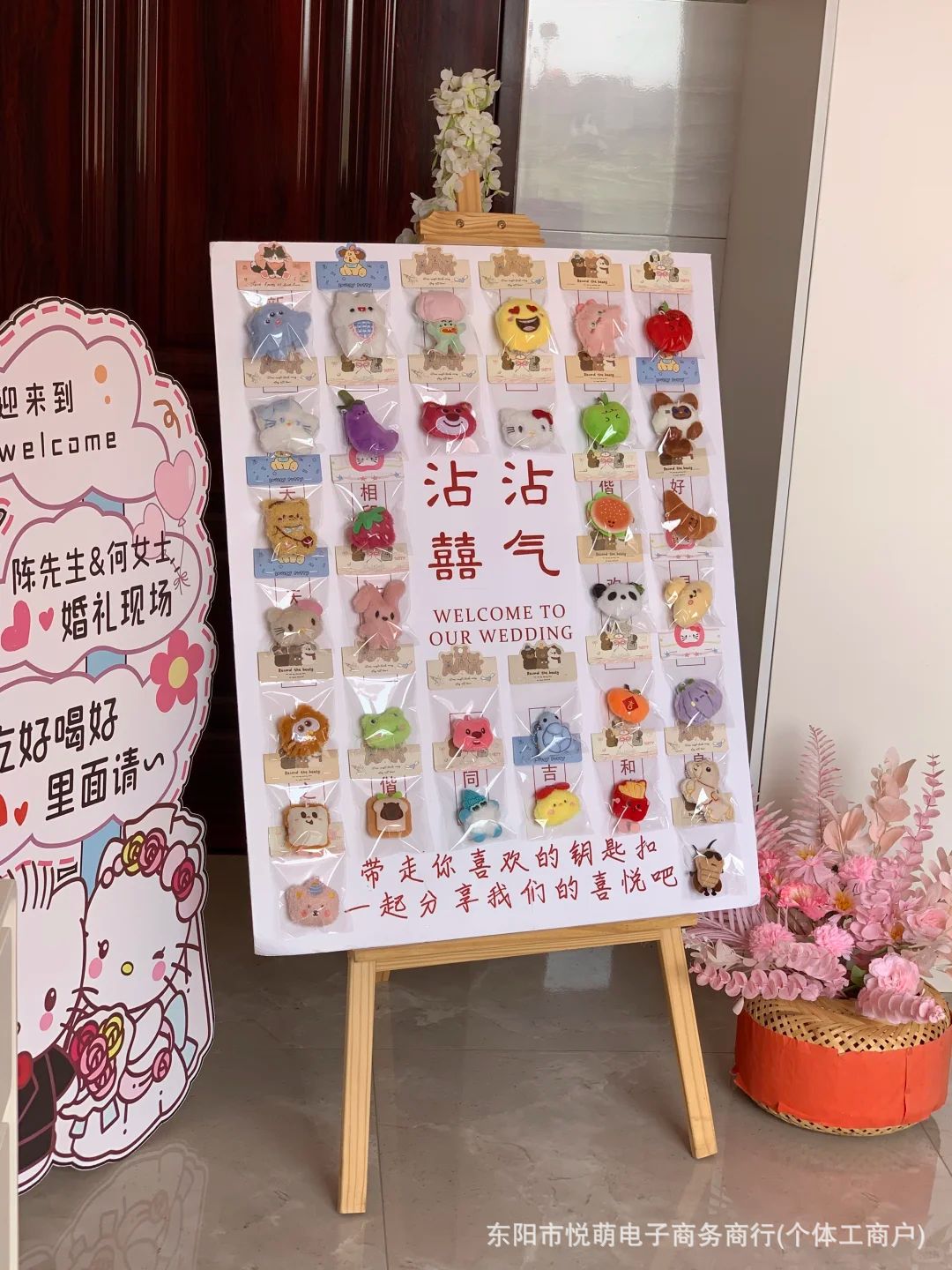 详情图