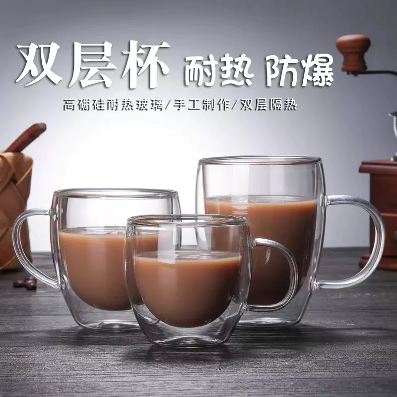 350毫升蛋形双层玻璃杯透明玻璃咖啡牛奶杯果汁饮料杯茶杯