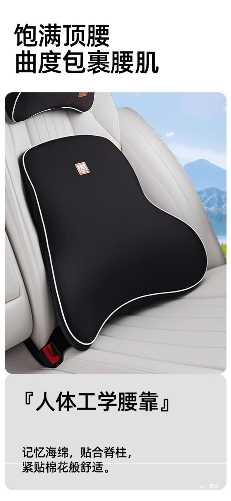 Car Lumbar Support Pillow Memory Foam Lumbar Cushion Backrest Waist Support Cushion Car Seat Lumbar Support Headrest