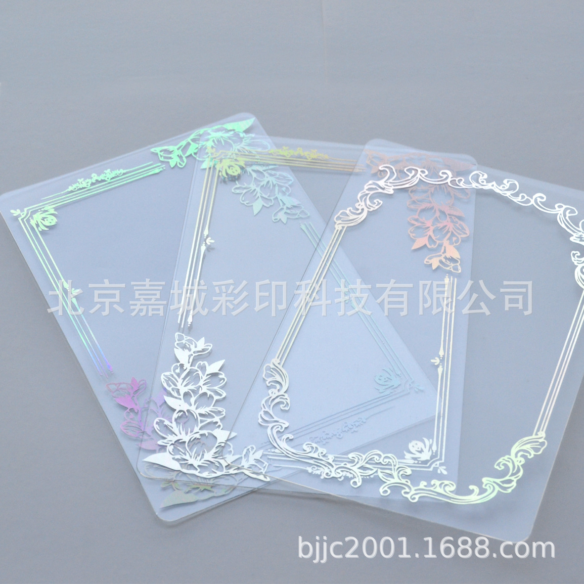供应烫印镭射PVC卡片 透明镭射花纹卡片-阿里巴巴