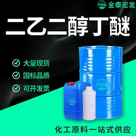 酯;二元醇;一元醇