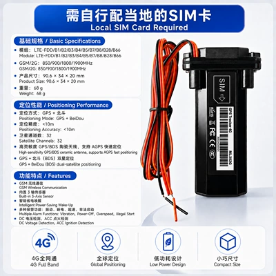 Double-Lock Waterproof International GPS Locator, Voltage 9-95V, for Cargo Trucks, RVs, Yachts, Global Cross-Border Management and Transport (GPS Locator) - international-version-requires-a-local-sim-card