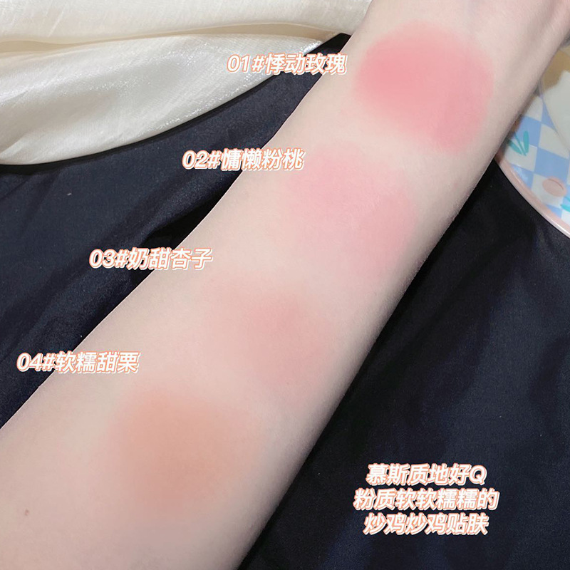 [Cross -border explosive product] ZVEV's heartbroken blush stick…