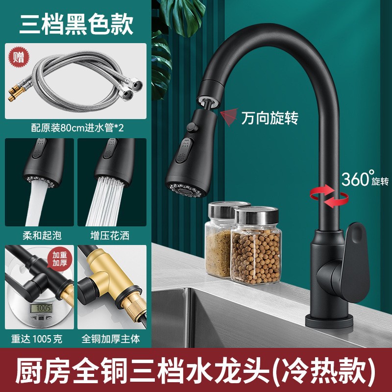 Cocina de acero inoxidable 304 grifo de agua fría y caliente lavabo extraíble fregadero fregadero telescópico a prueba de salpicaduras