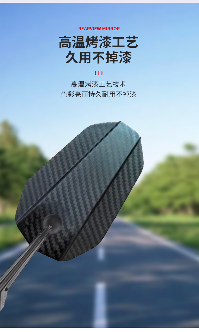 Modified Cross-Border Motorcycle Rearview Mirror with Wide Field of View and Clear Reflection Aos6 High-Definition Modified Electric Vehicle Rearview Mirror