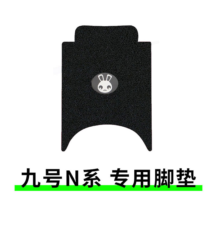 Suitable for No.9 N100 N90C Electric Vehicle Foot Mat N70C/N80C Wire Ring Waterproof Foot Mat N85C/N75
