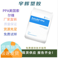 PPA A-1625 HS BK324���������S �߄�����ĥ�p�ۿڙCеץ���пڰ�