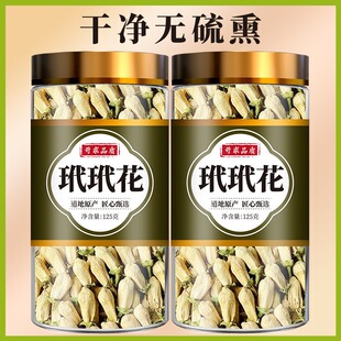������õ�廨�G��÷�Ϛg�����黨��ș����������ˮ