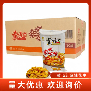 �S�w�t����������70g210g110g����b�ƹ��������¾Ʋ���ʳ���l