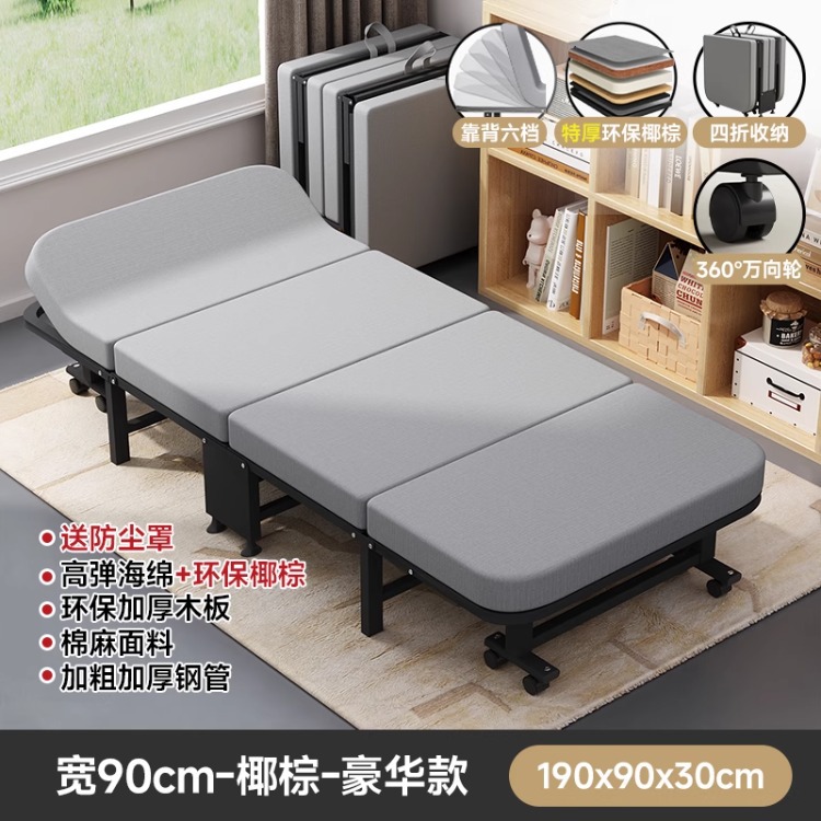 Siesta plegable cama individual simple cama de acompañante temporal para adultos cama de oficina de almuerzo artefacto cama de marcha