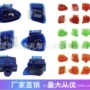金牛启动变光改装大开关