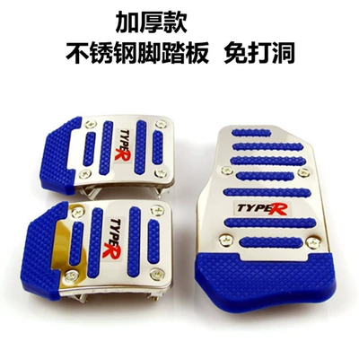 Car pedal modified brake Dekorativ pedal başlıqları