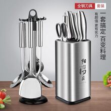 德系刀具套装家用厨房菜刀菜板二合一全套厨具组合商用切片砍骨刀