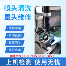 ����G5���^��ϴ �S��UV��ӡ�CG6�^�ޏ�б�� ����wī���z���^����