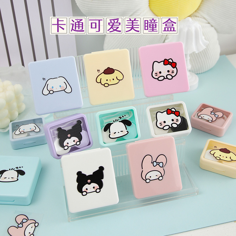 Cartoon Cute Contact Lens Case DIY Stickers Candy Color Care Box Travel Portable Double Box Companion Box