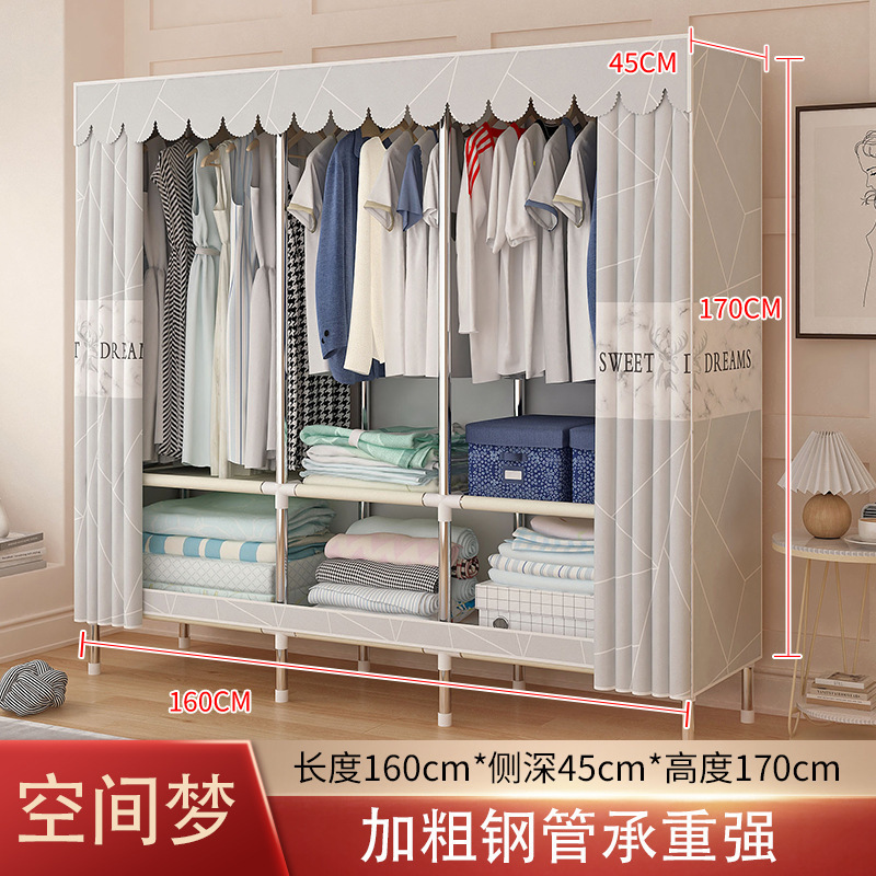 简易衣柜家用卧室钢架加厚加固出租房用耐用加粗钢管组装收纳衣橱|undefined