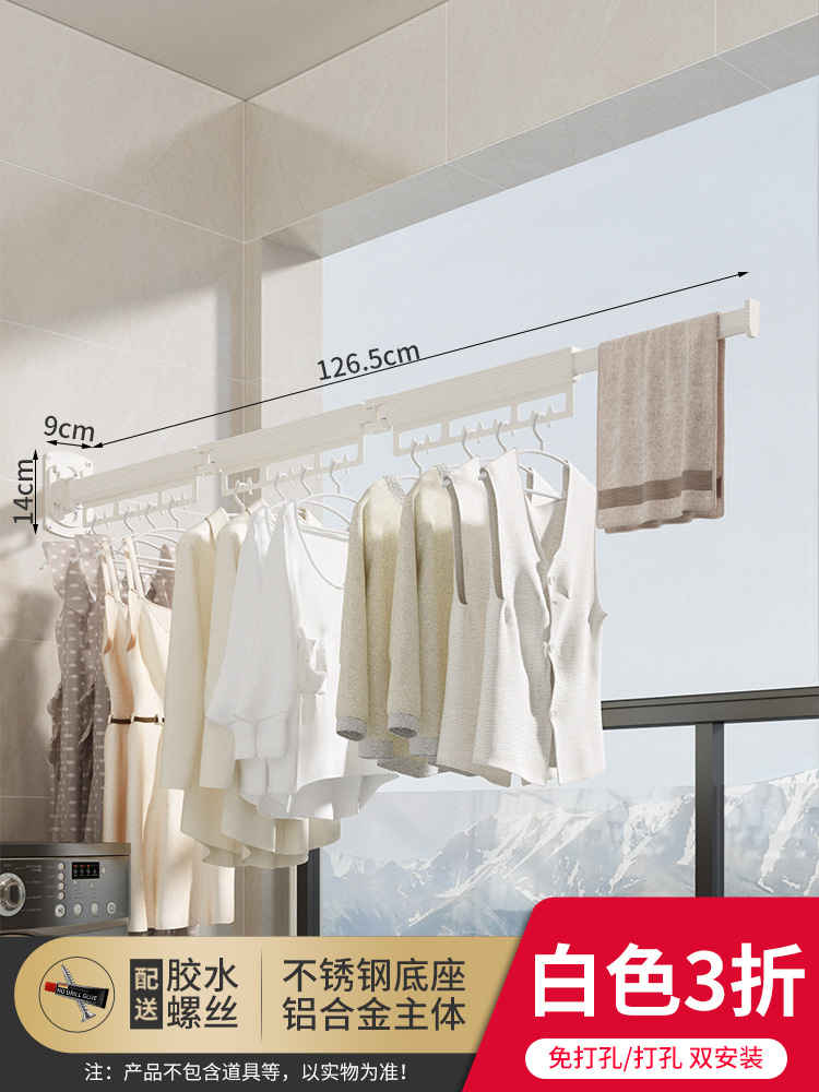 [화이트] 70% off 스택 - 텔레스코픽 폴 포함