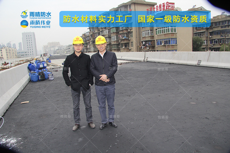 黃石大冶噴涂速凝高分子防水涂料銷售商
