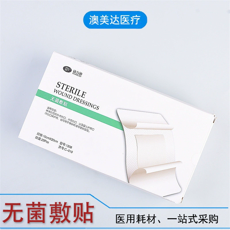 Kanglidi Медицинское асептическое нанесение самоклеящаяся нанесение на рану Хирургическое большое нанесение 10*10 10*20 оптовая продажа