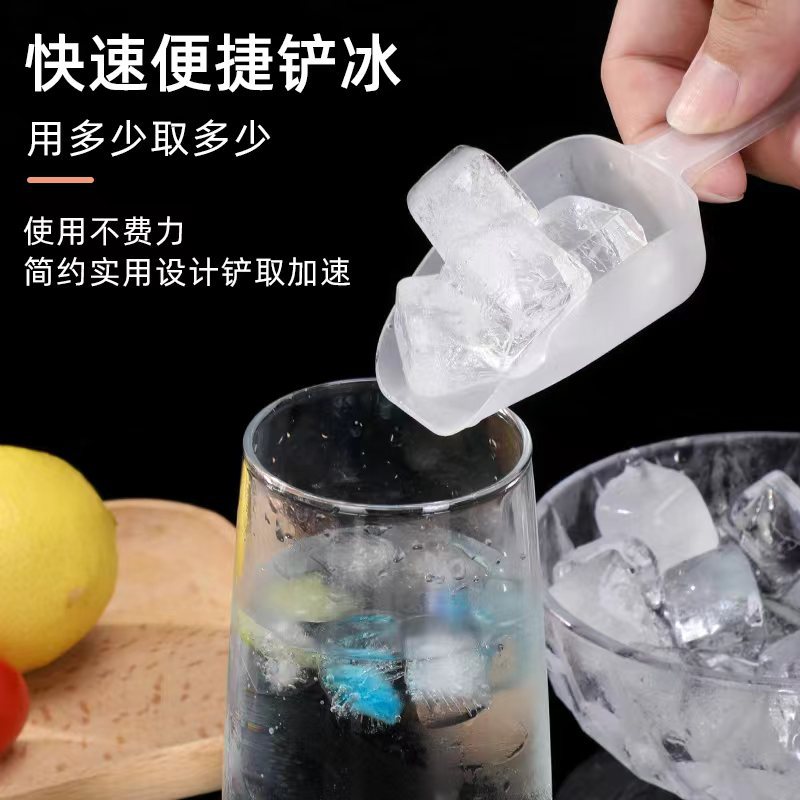 Pala de hielo Pala de plástico Pala gruesa Pala de hielo de fondo plano Máquina de hielo Cuchara de hielo Pala de hielo Pala de harina Pala de leche Tienda de té
