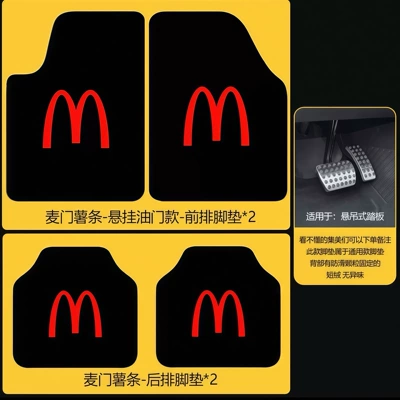 and passenger, universal floor mats, Universal Foot Pad - red-mhanging-throttlefront-and-rear-4-pieces