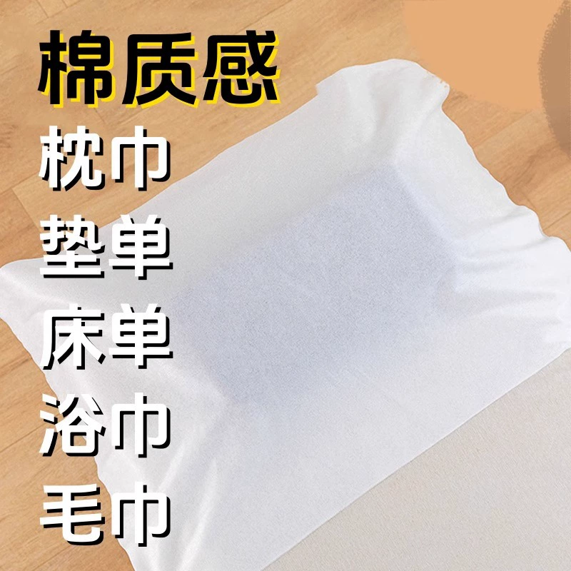 Одноразовая подушка-накладка из нетканого материала для массажного стола для салонов красоты, утолщенная одинарная наволочка для массажа, для ежедневного использования.