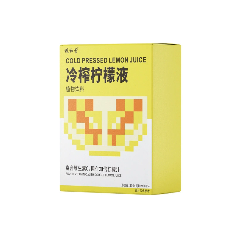 Холодный отжим лимонный сок Заварной напиток Концентрированный лимонный сок Свежевыжатый готовый к употреблению лимон освежающий лимонный сок в штучной упаковке